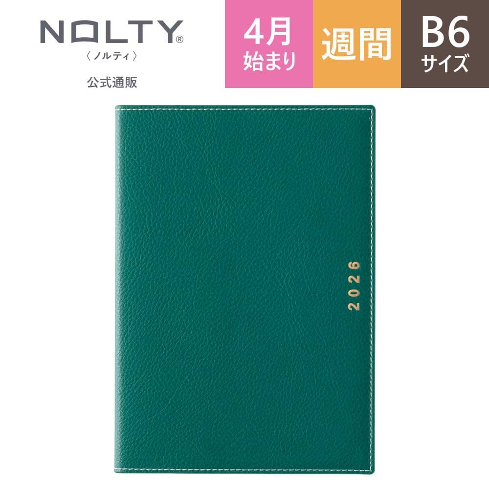 2026年4月始まり ウィークリー手帳 NOLTY（ノルティ） キャレルB6