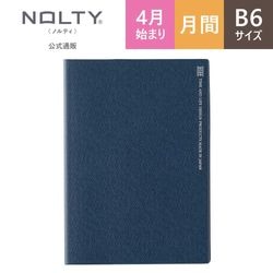 2026年4月始まり 手帳 NOLTY（ノルティ） アクセスB6マンスリー月曜