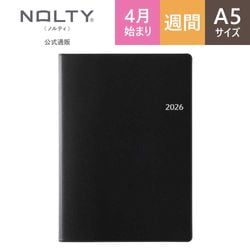 2026年4月始まり ウィークリー手帳 NOLTY（ノルティ） 能率手帳A5