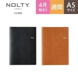 2026年4月始まり ウィークリー手帳 NOLTY（ノルティ） ティオA5