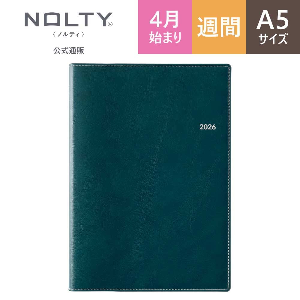 2026年4月始まり ウィークリー手帳 NOLTY（ノルティ） エクリA5－4
