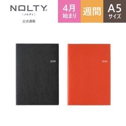 2026年4月始まり ウィークリー手帳 NOLTY（ノルティ） トリムA5－1