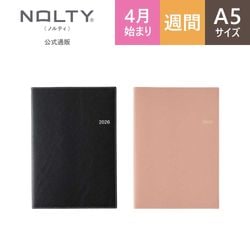 2026年4月始まり ウィークリー手帳 NOLTY（ノルティ） ティオA5