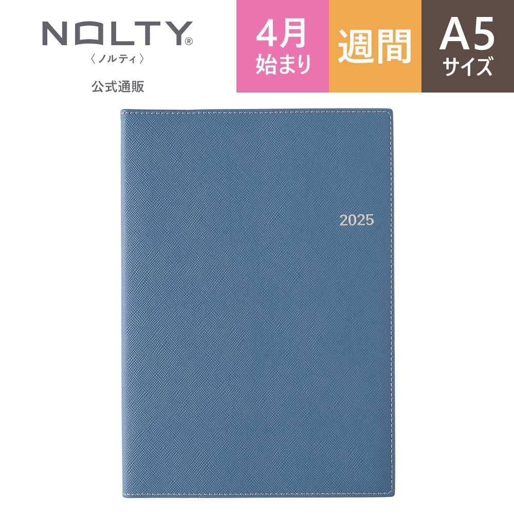 【未記入】日能研4年ステージⅡ&ステージⅢ 2021年度&2023年度版テキスト 2025年4月始まり NOLTY(ノルティ) カレンダー卓上月曜始まり