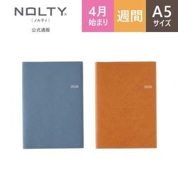 2026年4月始まり ウィークリー手帳 NOLTY（ノルティ） アクセスA5