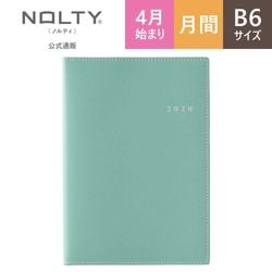 2026年4月始まり 手帳 NOLTY（ノルティ） アクセスB6マンスリー日曜