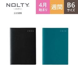 2026年4月始まり ウィークリー手帳 NOLTY（ノルティ） エクリB6－2