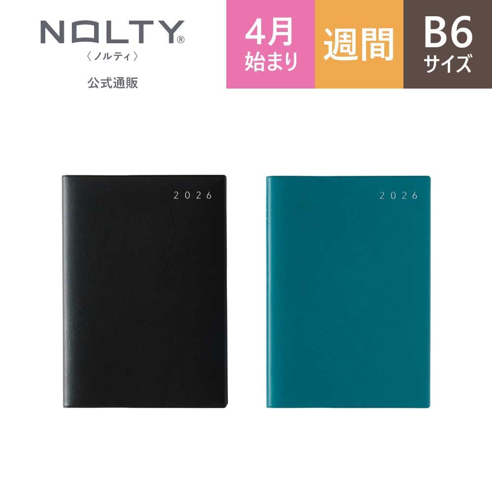 2026年4月始まり ウィークリー手帳 NOLTY（ノルティ） エクリB6－1