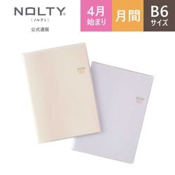 2026年4月始まり 手帳 NOLTY（ノルティ） アクセスDepotB6