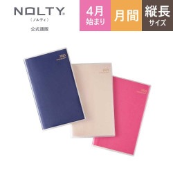 【希少／非売品】オフィス北野【最後の】スケジュール帳【2018】 希少／非売品】オフィス北野【最後の】スケジュール帳【2018