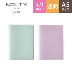 めめ専用ページ 2026年4月始まり 手帳 PAGEM by NOLTY ペイジェムウィークリーB6－i