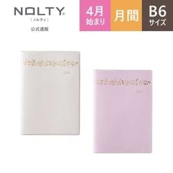 NOMAD 全6枚 初回限定版 000000004673_ABxnYHe.jpg