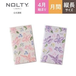 2026年4月始まり 手帳 PAGEM by NOLTY ペイジェムマンスリー
