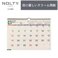 2026年4月始まり NOLTY(ノルティ) カレンダー壁掛（B3変型）[U155][M