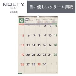 2026年4月始まり NOLTY(ノルティ) カレンダー壁掛（B3変型）[U155][M