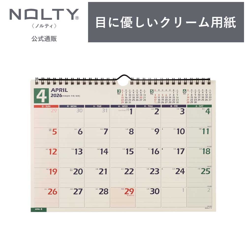 2026年4月始まり NOLTY(ノルティ) カレンダー壁掛（A4横）[U136][M便