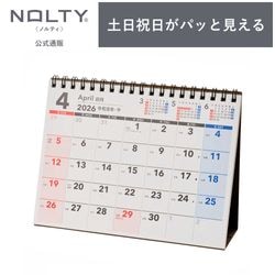 2026年4月始まり NOLTY(ノルティ) カレンダー卓上月曜始まり（B7変型