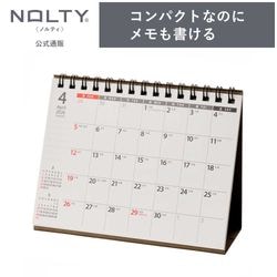 崔燎平さん　2026年　手帳　カレンダー 2026年4月始まり NOLTY(ノルティ) カレンダー卓上（B6横）[U214][M便