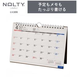 2026年4月始まり NOLTY(ノルティ) カレンダー卓上方眼（B6横）[U265