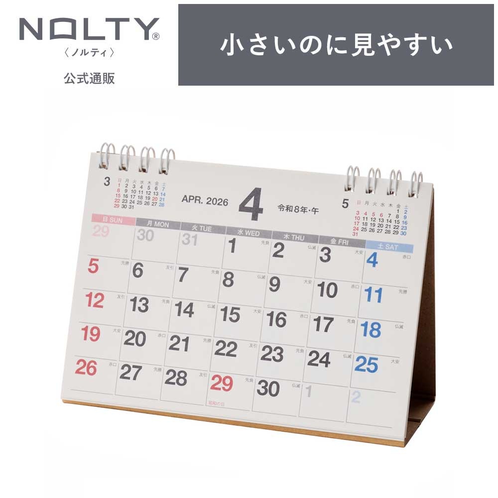 土日限定割引【廃盤品】ルノシリーズ　ウィンタースター　26cm×4枚set 000000005117_kvdzjPT.jpg