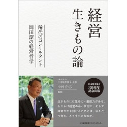 経営学などその他教材 Z/X Code reunion 1 特製デッキ同梱版 | 藤真 拓哉, 浦畑 達彦