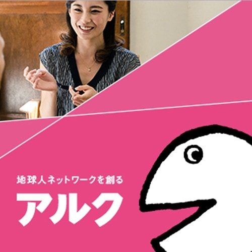 アルク通信講座　ライティングマラソン　テキスト　4冊セット アルク通信講座 ライティングマラソン テキスト 4冊セットの通販