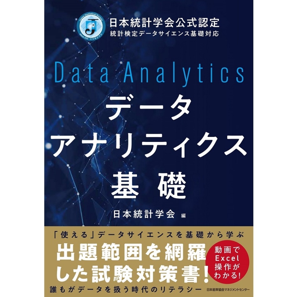 NESTAパーソナル　クラブマネジメント教科書 NESTAパーソナル クラブマネジメント教科書 NESTAパーソナル