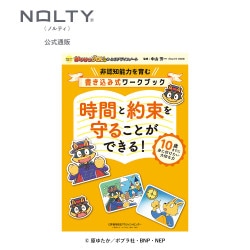 NOLTY���å� �������ĥ�����ΤȤ��ǥ�����Ρ��� ���֤���«���뤳�Ȥ��Ǥ��롪[TN001][M�� 8/26]