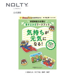 イラスト技法書 9冊まとめ売りセット ブック型ふせんシート かいけつゾロリの大かいじゅうkodo-mall