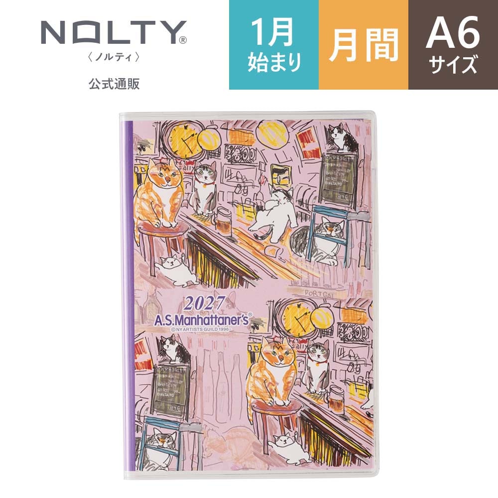 2027年1月始まり手帳 PAGEM by NOLTY マンスリー ペイジェムA．S