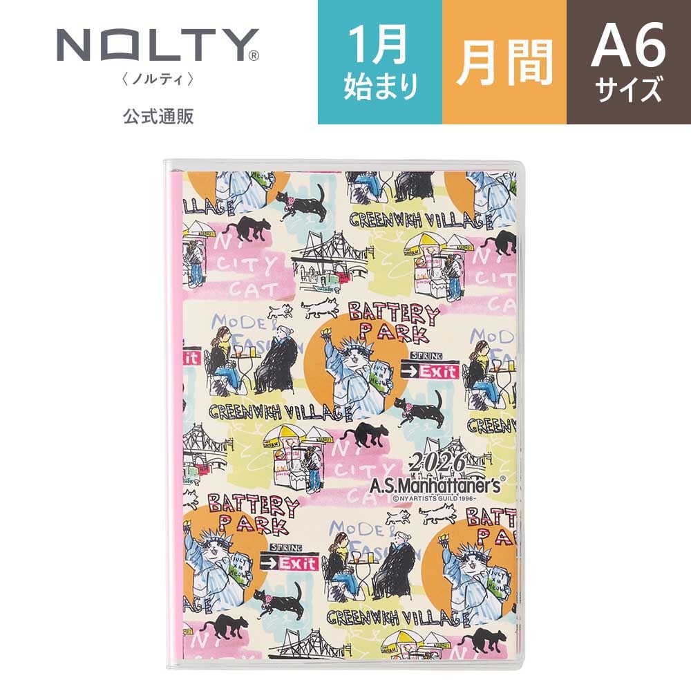 【フルセット】　グリムノーツ　2周年限定セット　書籍　ノート　カレンダー　しおり 2026年1月始まり手帳 PAGEM by NOLTY(ノルティ) マンスリー