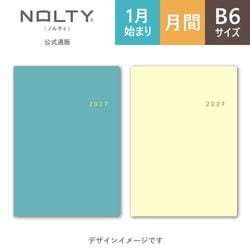 8月3日出荷予定】2027年1月始まり手帳 PAGEM by NOLTY ペイジェム