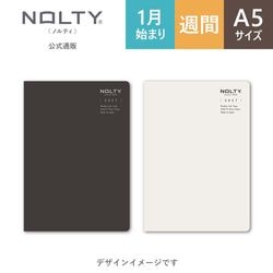 2027ǯ1��Ϥޤ��Ģ ���������꡼ NOLTY(�Υ�ƥ�) �ƥ���������եȡ̥֥�å�,���졼��[6812,6813][M�� 6/26]