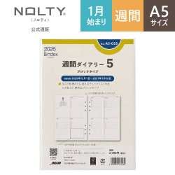 2004年　手帳　値上げしました Amazon.co.jp: YIYIMUKI システム手帳 a5 6穴 バインダー