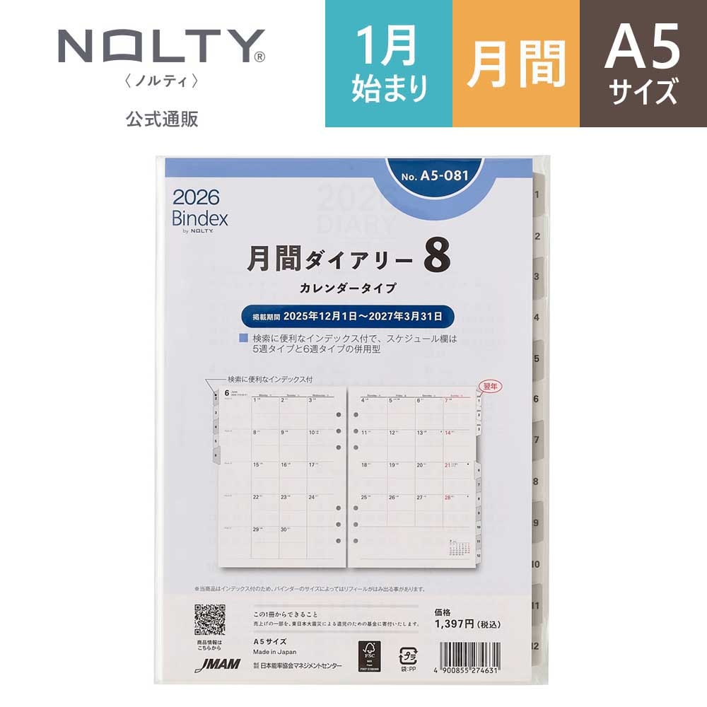 み　2/21購入予定 000000005507_HOXZ7Js.jpg