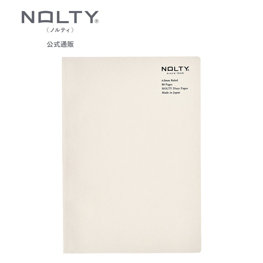 NOLTY(ノルティ) 手帳 ティオ用補充ノート A5(横罫6.0mm
