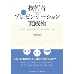 裁断済み　硬・軟組織マネジメント大全 硬・軟組織マネジメント大全 - クインテッセンス出版