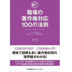 ���������б�100��ˡ§[M�� 21/26] / ͧ������ ��