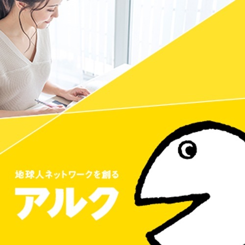 期間限定 特別価格】アルク TOEIC(R)L&Rテスト 超入門【通信教育 アルクTOEIC 完全攻略800点コース