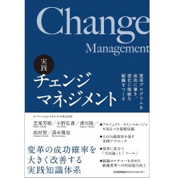 日本経営者協議会/プレジデント企画 総合経営コンサルタント実務研修 全20巻 カセットテープ20本 077M4D SPEEDAって経営企画部で何ができるの？-企業の未来をつくる経営