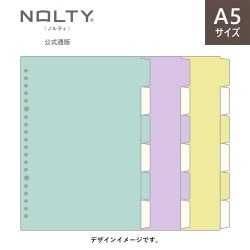 kukuru ククル A5 インデックスシート(グリーン,ラベンダー