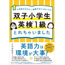 2025年度版 給与計算実務能力検定1級公式テキスト / 一般社団法人実務