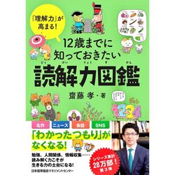 �����ФޤǤ��ΤäƤ��������ɲ��Ͽ޴� / ���󥸥˥���󥰤������ʻ䤿���Τ���� / �ƣ���� ��