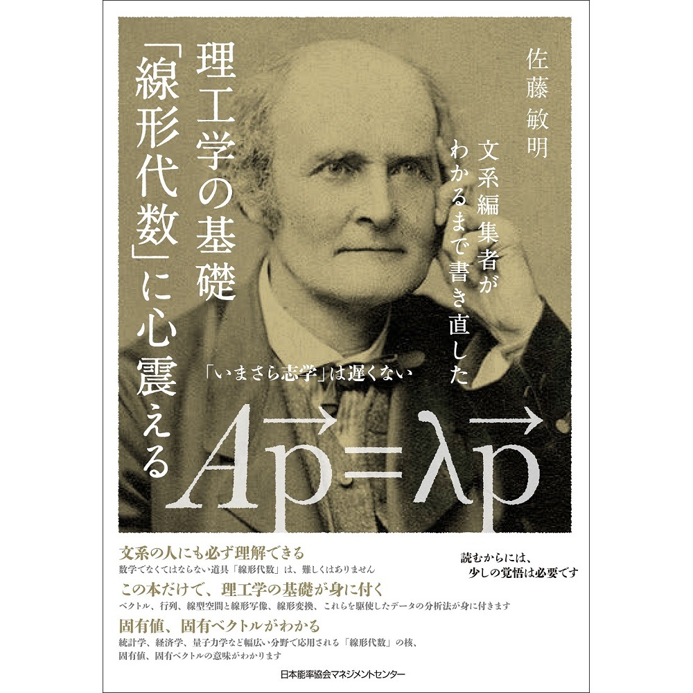 電気 情報 工学 学習参考書 24冊セット 大学で読んだ情報科学関連