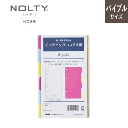 おやすみなさい[M便 21/26] / モンテッソーリのせいかつえほん / 北川