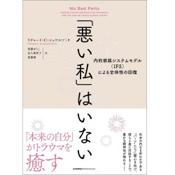 東大生のノートから学ぶ 天才の思考回路をコピーする方法[M便 21/26