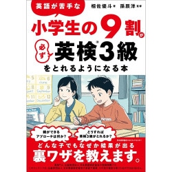 能力開発・教育体系ハンドブック[M便 21/26] | 書籍 日本能率協会