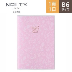 日付なし日記帳 PAGEM by NOLTY B6ペイジェムミネットB6フリー