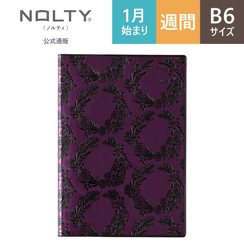 2026年1月始まり手帳 PAGEM by NOLTY(ノルティ) ペイジェムファミリー