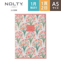 2026年1月始まり PAGEM by NOLTY(ノルティ) ペイジェムメモリー